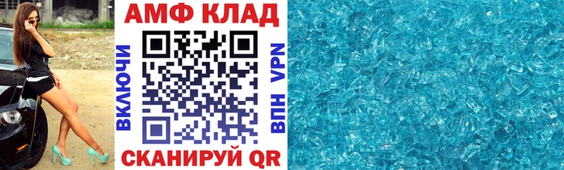 АМФ Premium Бикин
