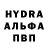Героин гречка Vanadain