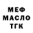 МЕТАДОН мёд Sesh Green