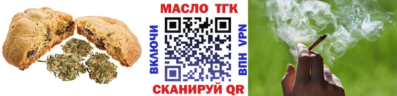 Cannafood конопля  Бикин 