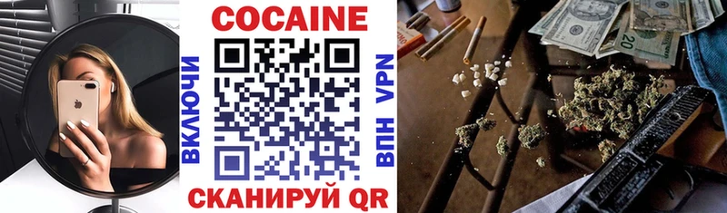мега ССЫЛКА  где купить   Бикин  КОКАИН VHQ 