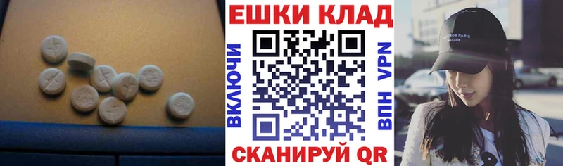 Ecstasy бентли Бикин