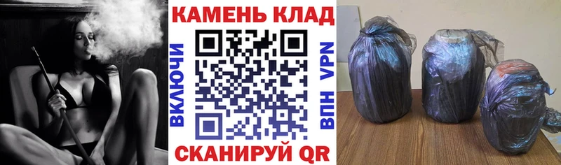 ГАШИШ гашик Бикин