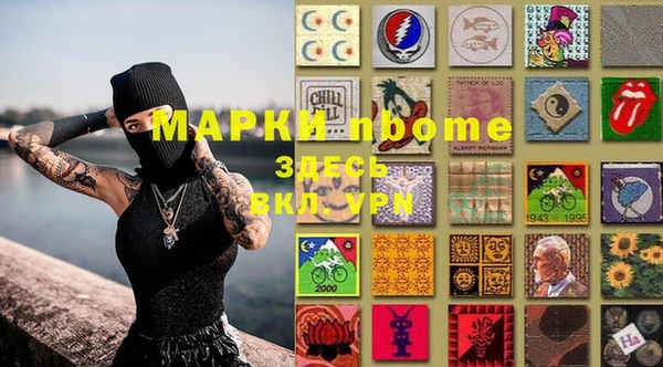 гашиш Беломорск