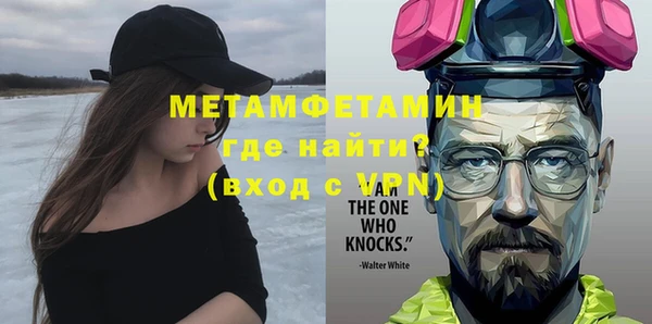 твердый Горно-Алтайск
