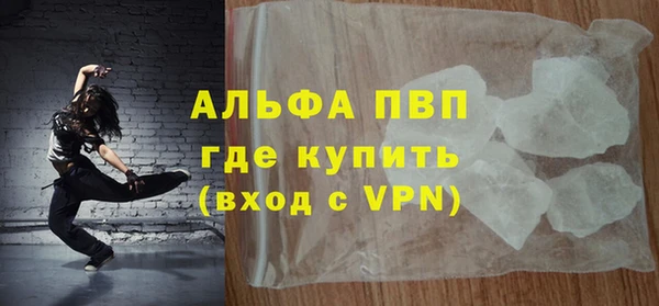 трава Богородск
