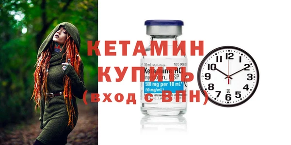 дистиллят марихуана Заволжск