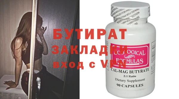 амф Белокуриха