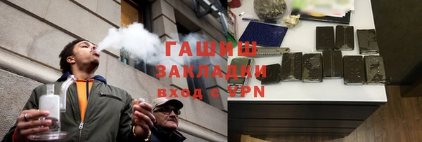 трава Богородск