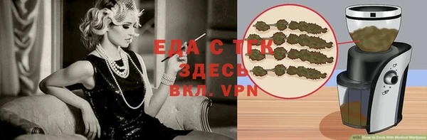 крисы Заволжье