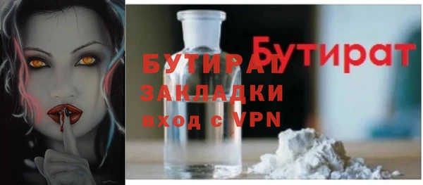 гашиш Беломорск