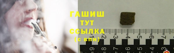 амф Белокуриха