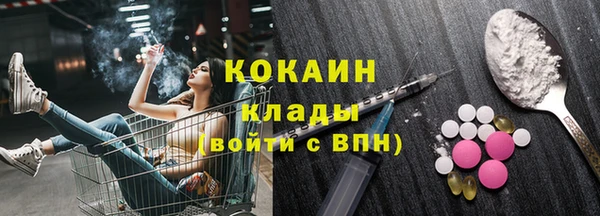 гашиш Беломорск