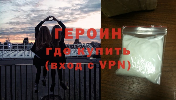 трава Богородск