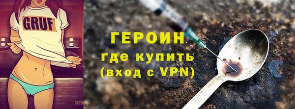 амф Белокуриха