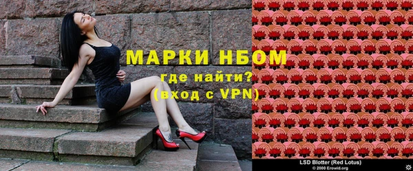 кокаин перу Володарск