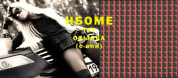 гашиш Беломорск