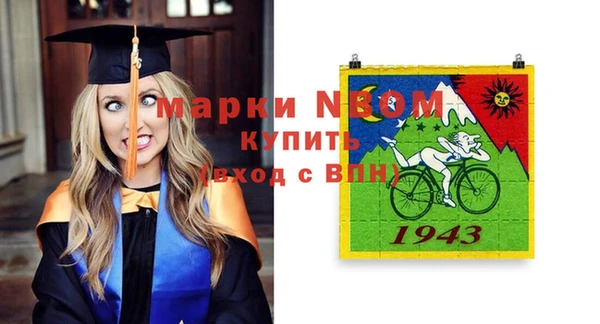 кокс Горнозаводск
