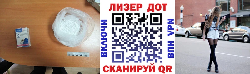 ЛСД экстази ecstasy  закладки  Бикин 