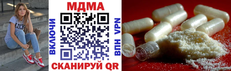MDMA crystal  мориарти официальный сайт  Бикин  закладка 