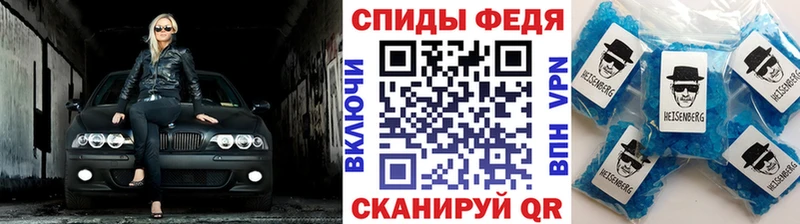 Метамфетамин Декстрометамфетамин 99.9%  наркошоп  Бикин 