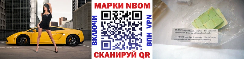 где продают наркотики  Бикин  Марки 25I-NBOMe 1,5мг 