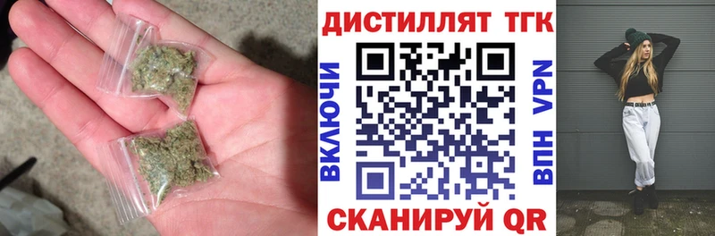 как найти закладки  Бикин  Дистиллят ТГК THC oil 