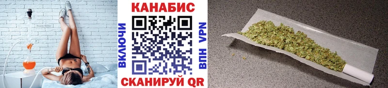 Конопля конопля Бикин